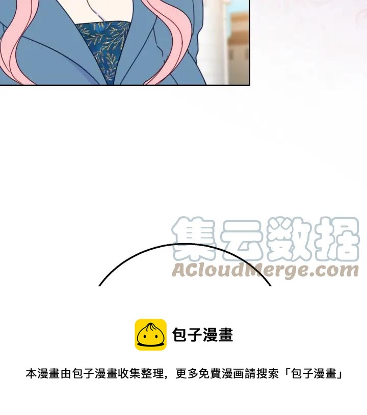 第18话 可爱的夫人52