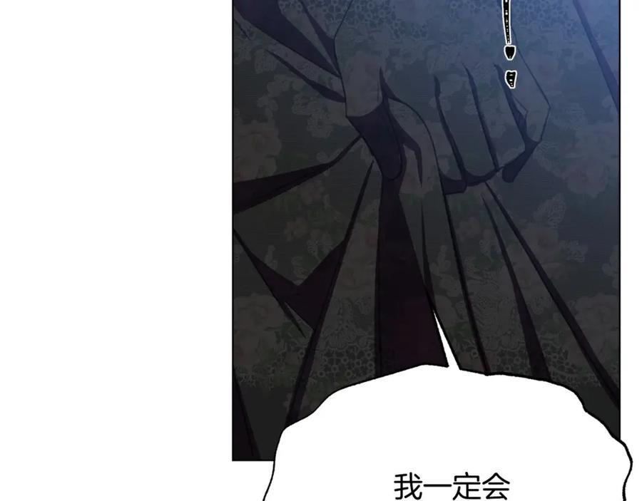 第105话 失势71