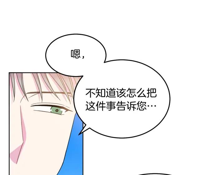 第35话 真听话11