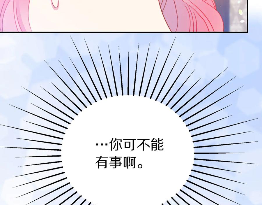 第66话 危在旦夕30