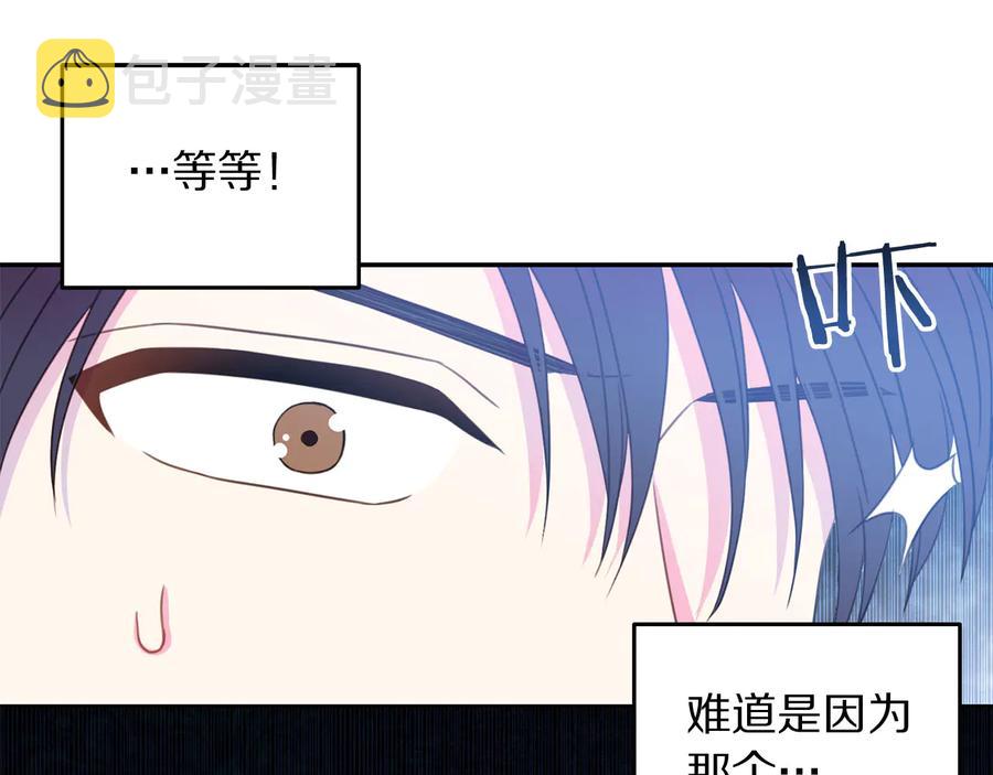 第66话 危在旦夕70