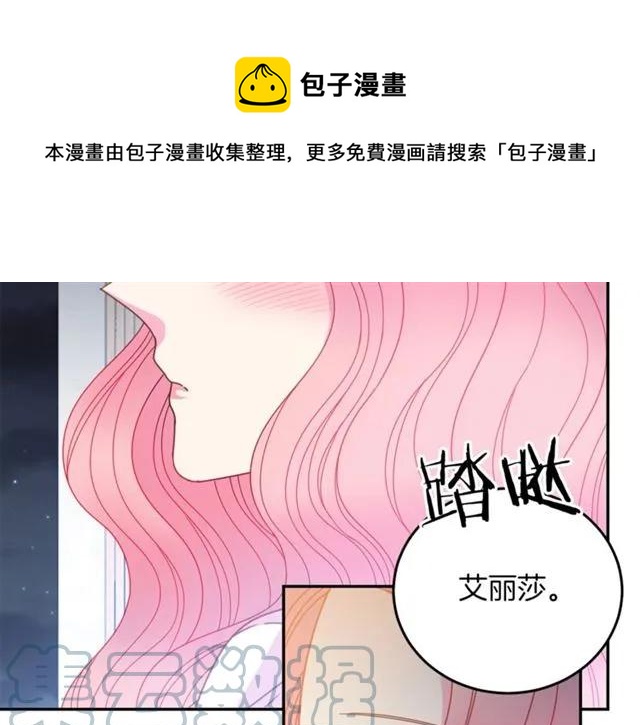 第39话 依赖8
