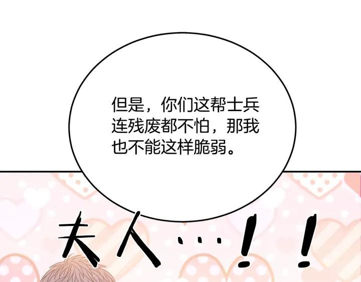 第35话 真听话35