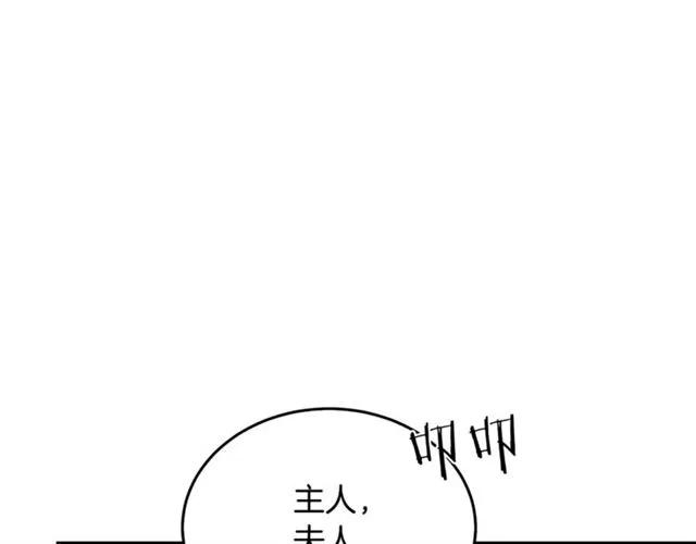 第25话 甜蜜82
