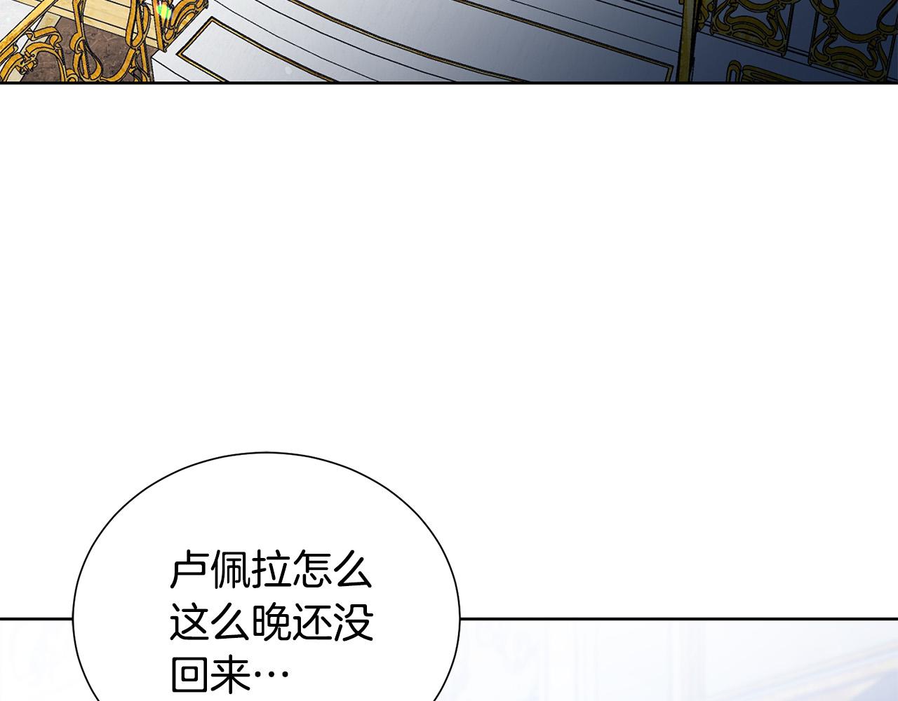 第85话 性情大变16