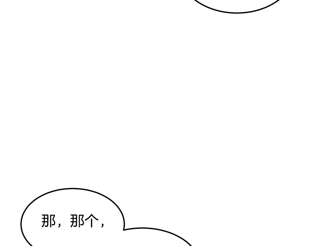 第2季·启· 只要她开心就好111