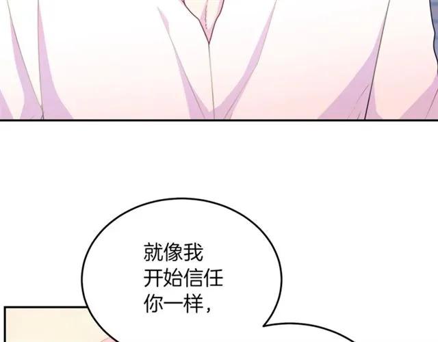 第20话 信任102