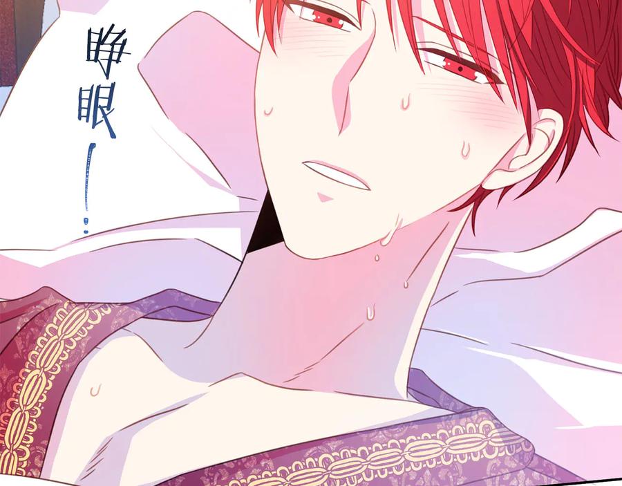 第65话 担心62