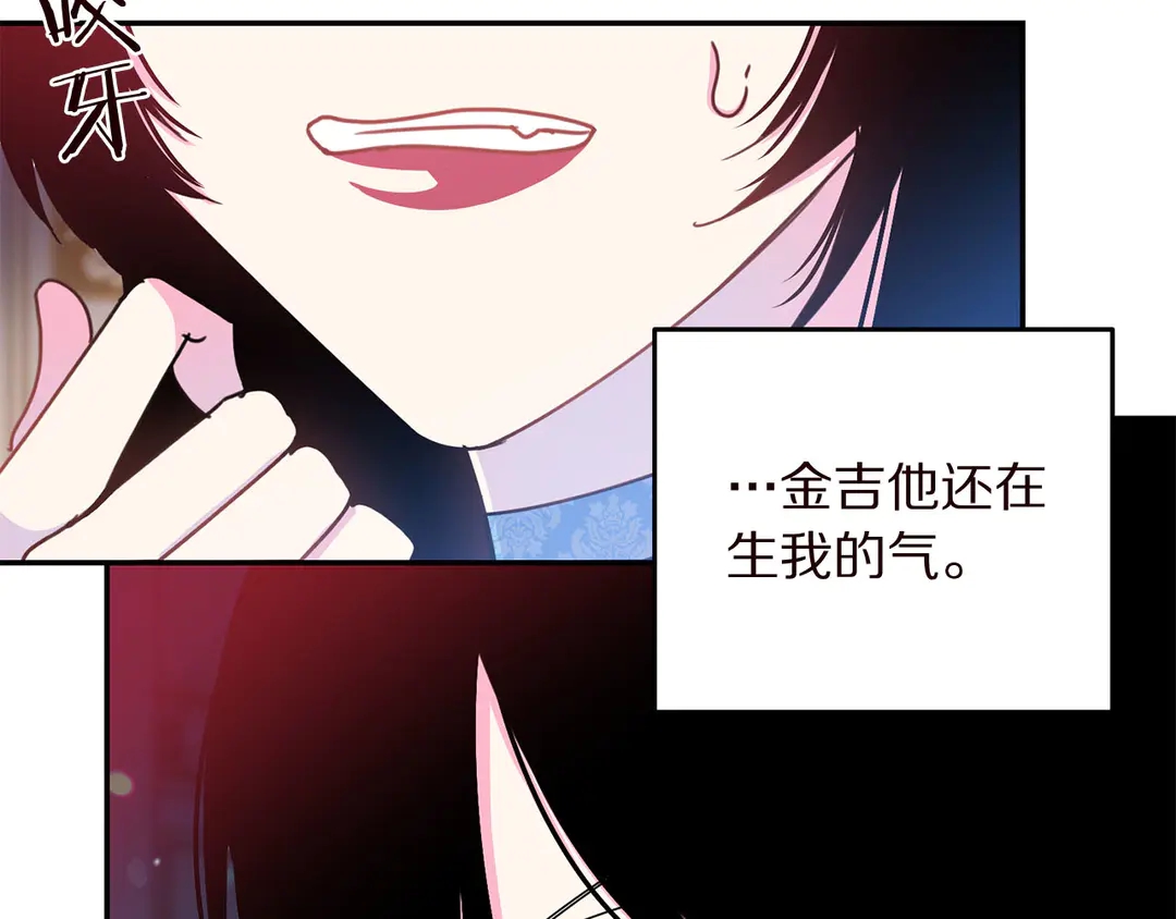 第57话 示好59