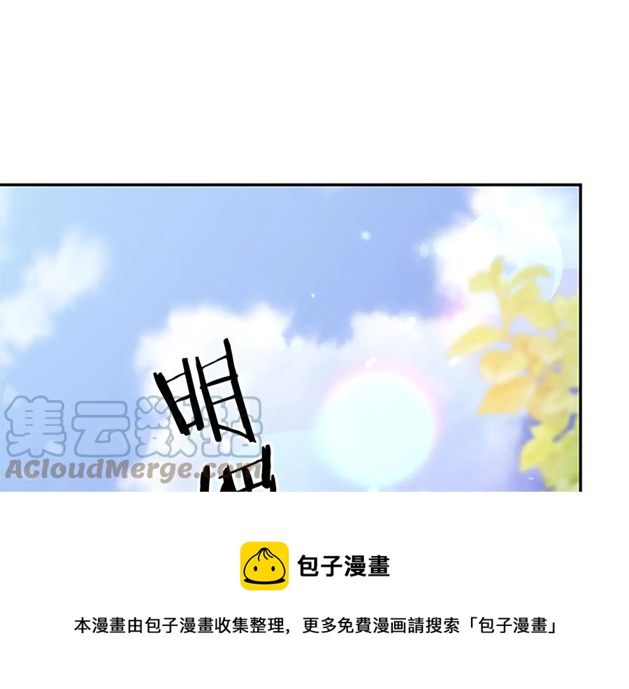 第61话 体会你的难处32