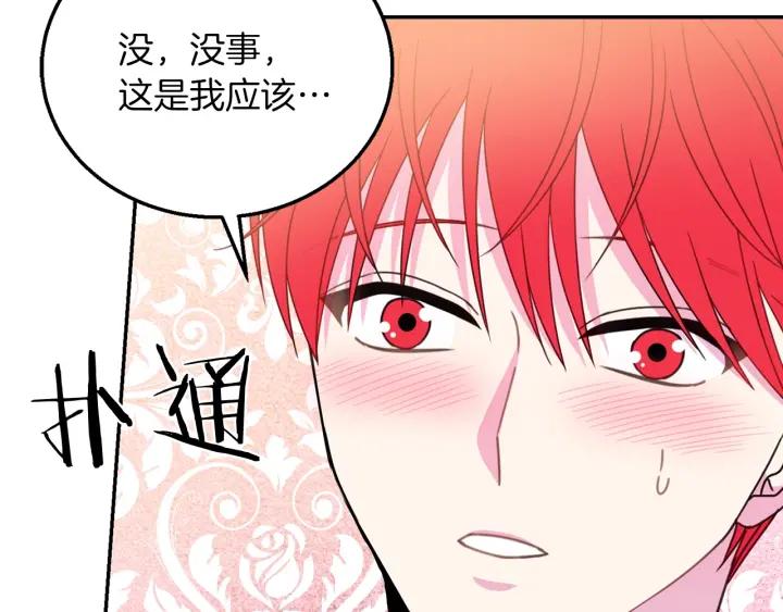 第18话 可爱的夫人58