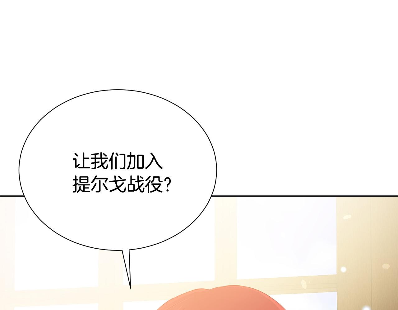 第89话 甜蜜夜晚9