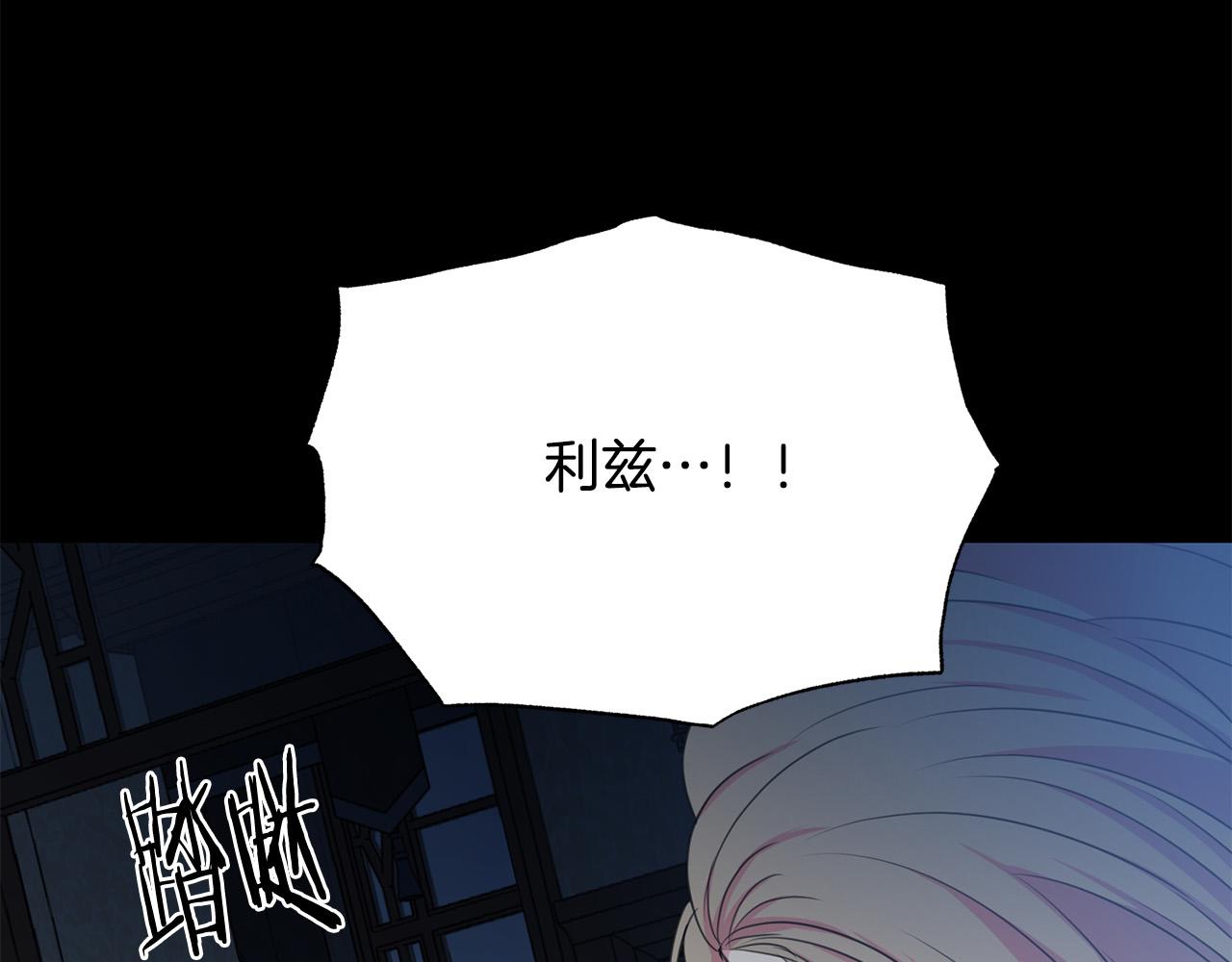 第111话 替代王妃94