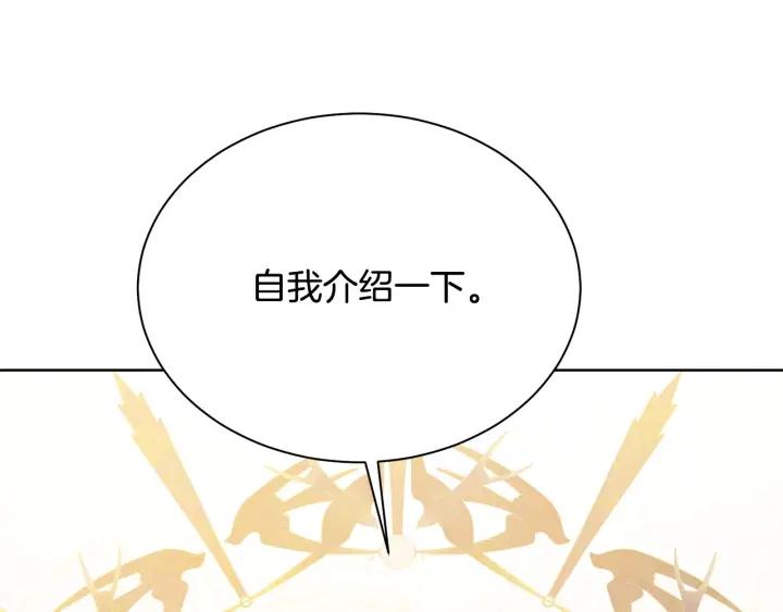 第95话 怪物传说76