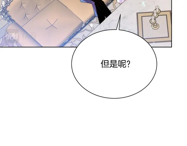第95话 怪物传说149