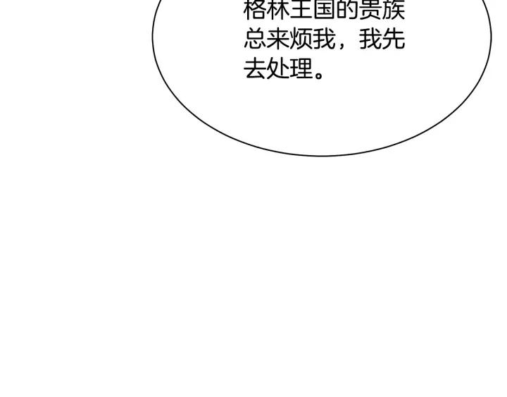 第96话 怀孕的风险116