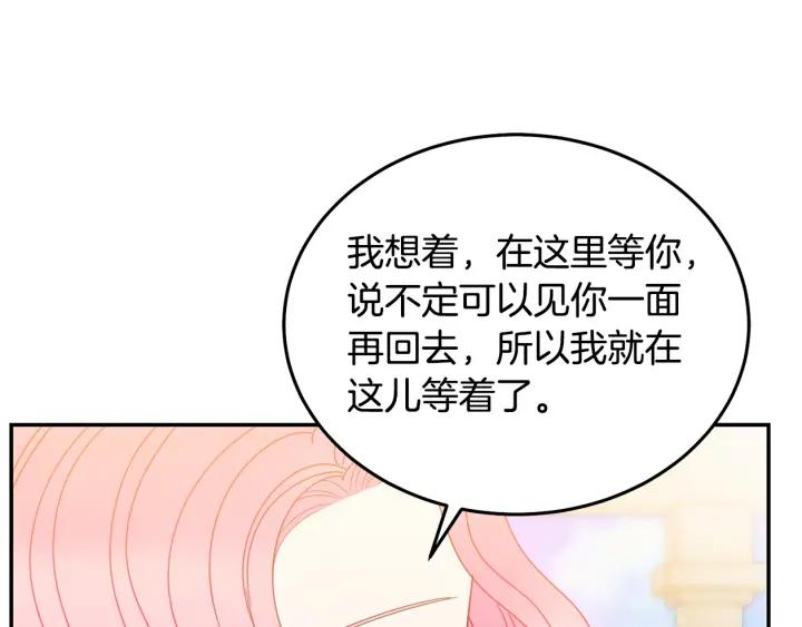 第34话 爱哭的妻子115