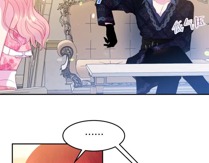 第71话 甜蜜暴击22
