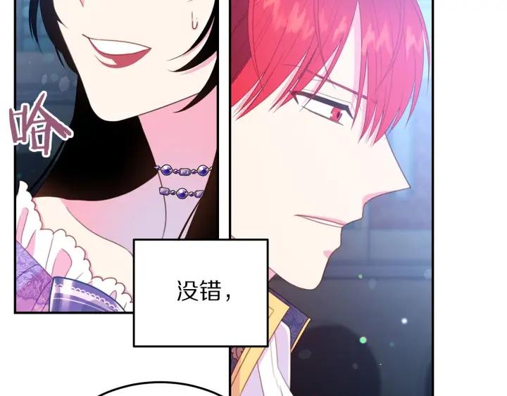 第69话 断绝关系110