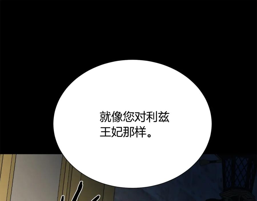 第107话 把柄54