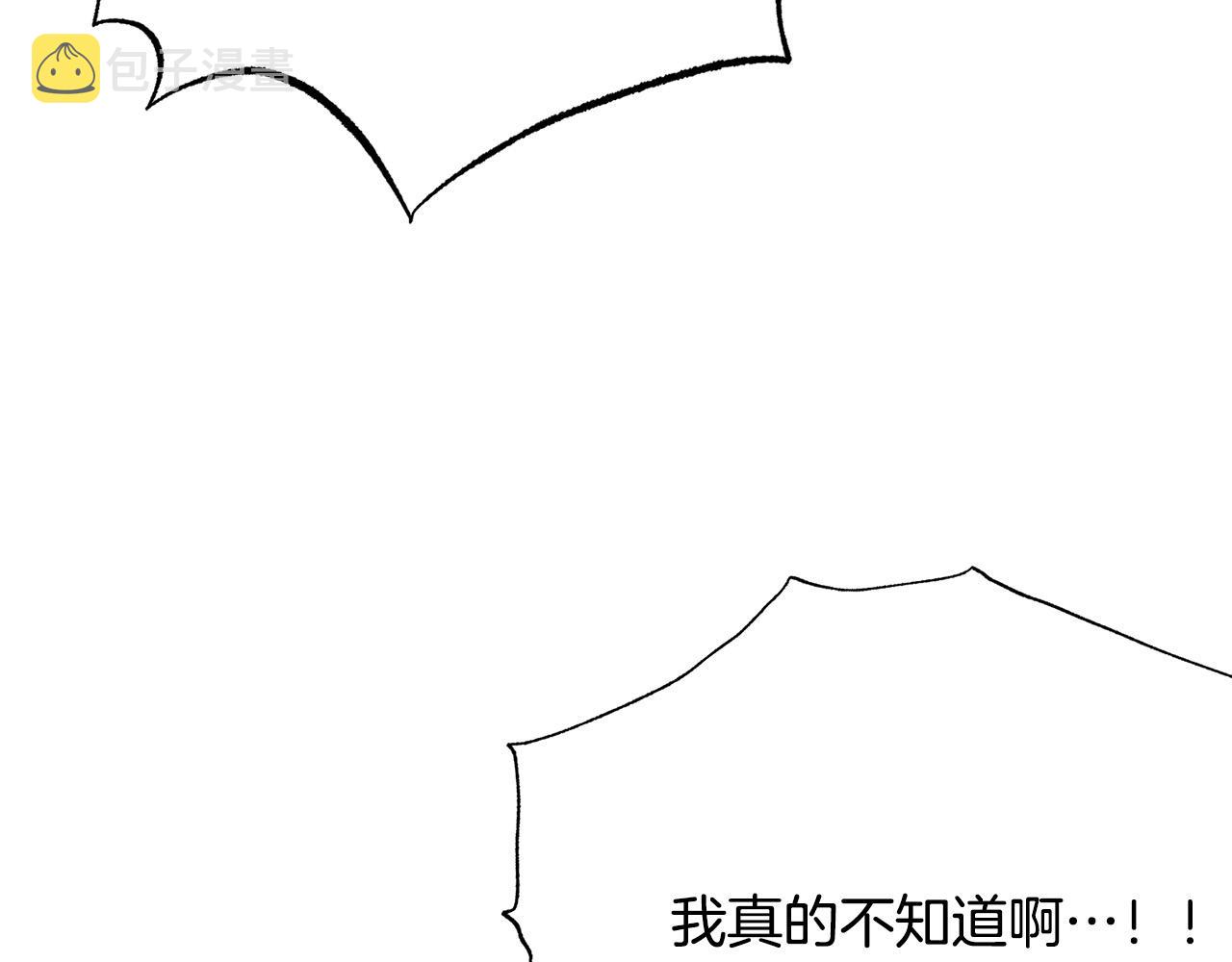 第115话 国王发怒16