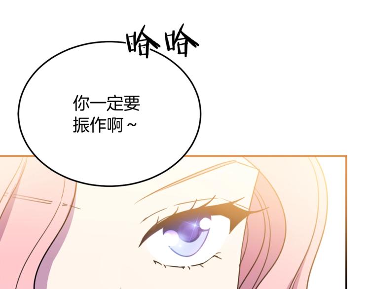 第4话 真正的他（她）45