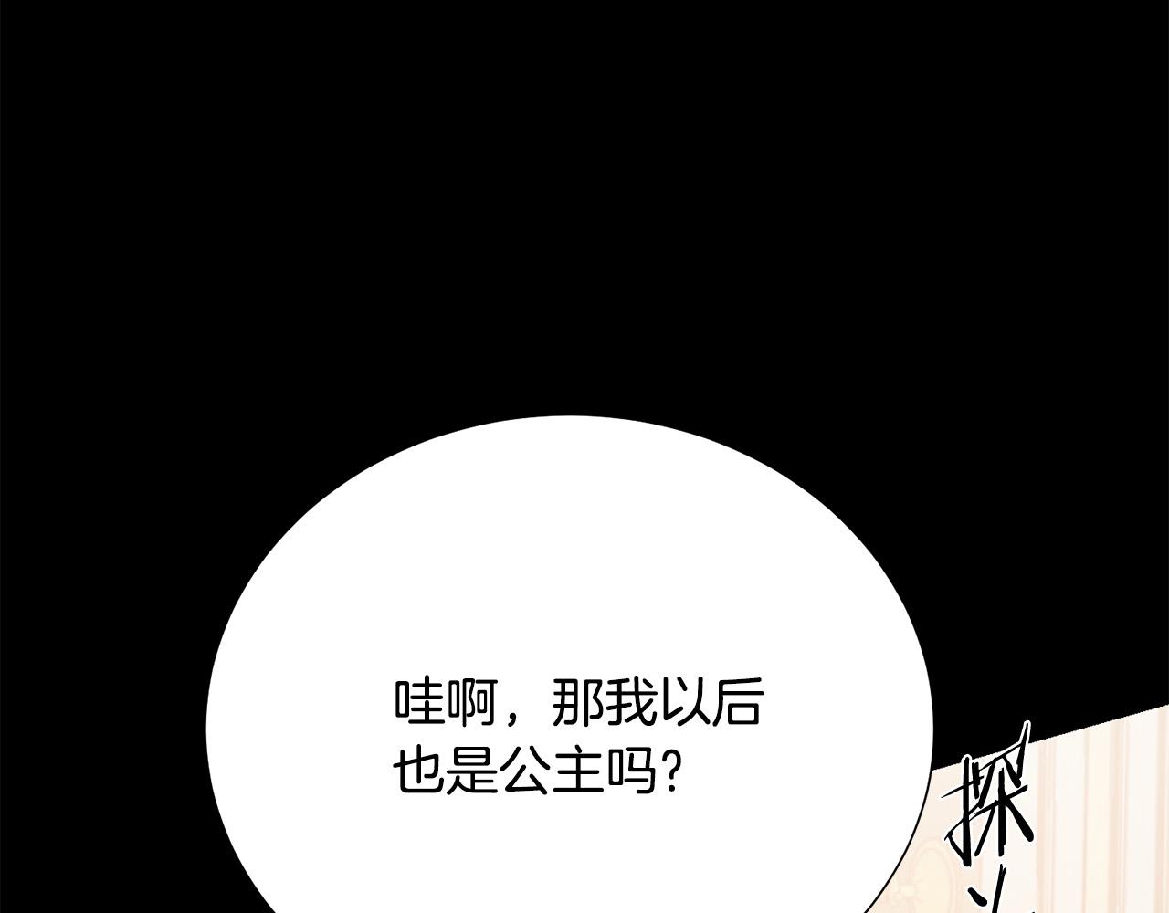 第112话 苏醒35