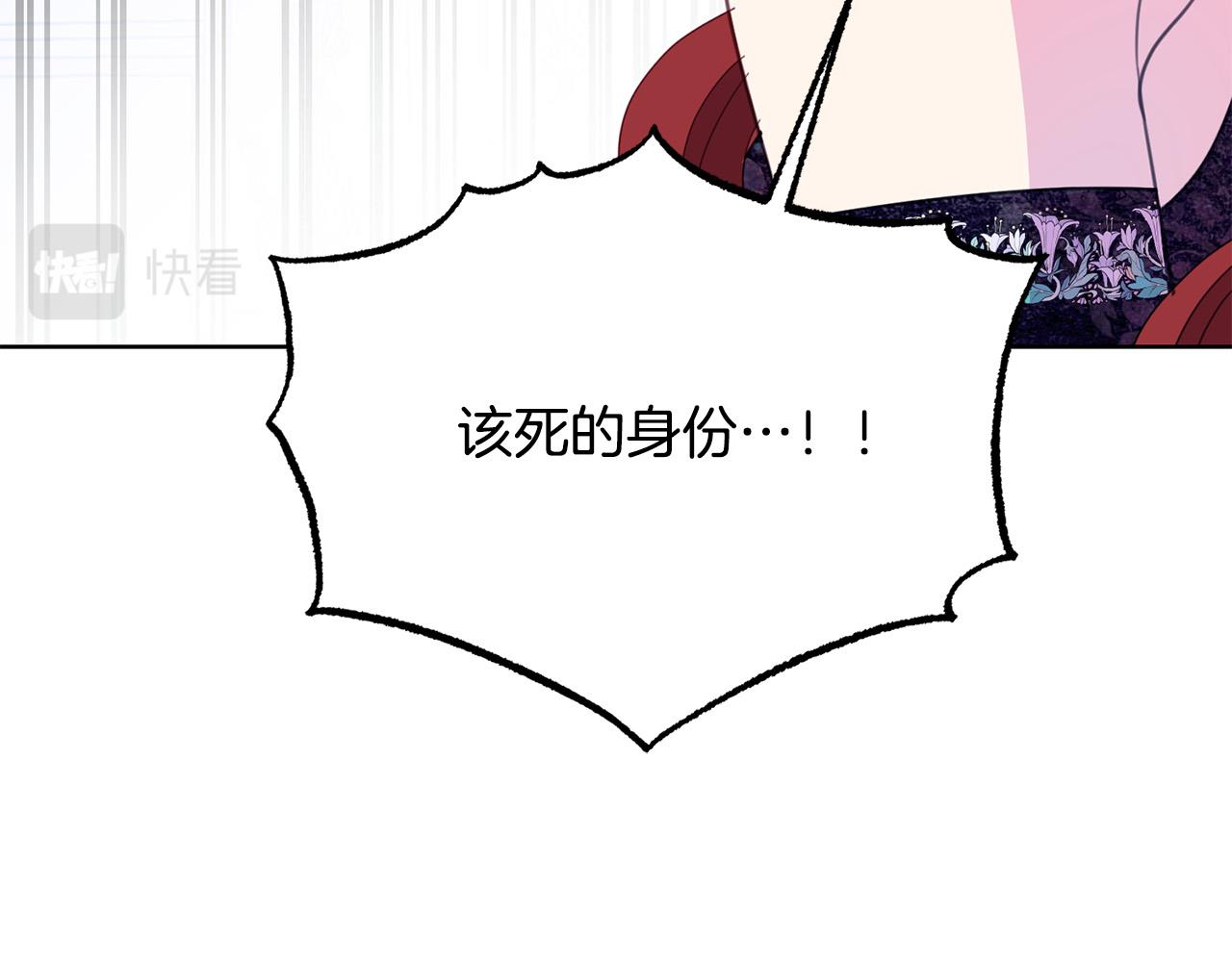 第94话 当众羞辱102