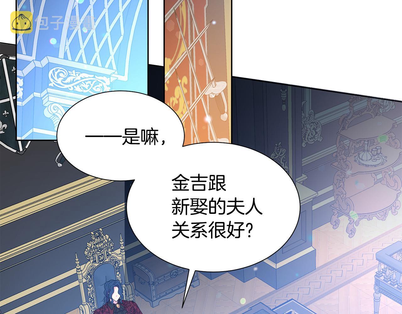 第83话 干坏事被发现？117