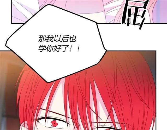 第39话 依赖73