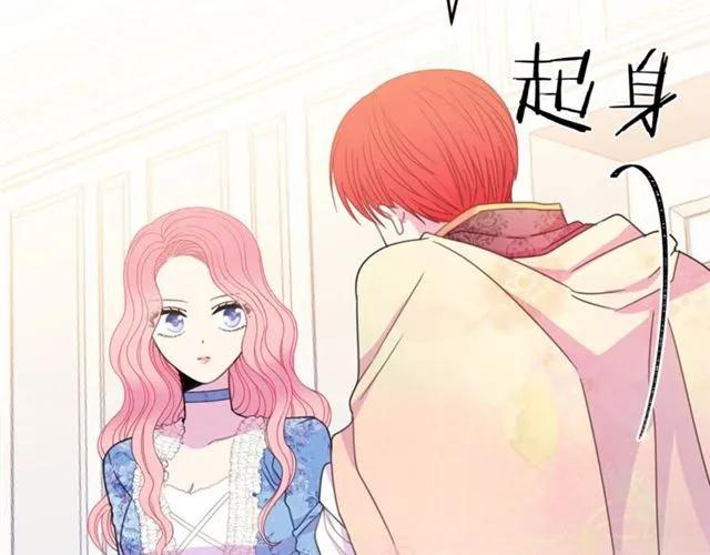 第21话 为什么躲着我？77