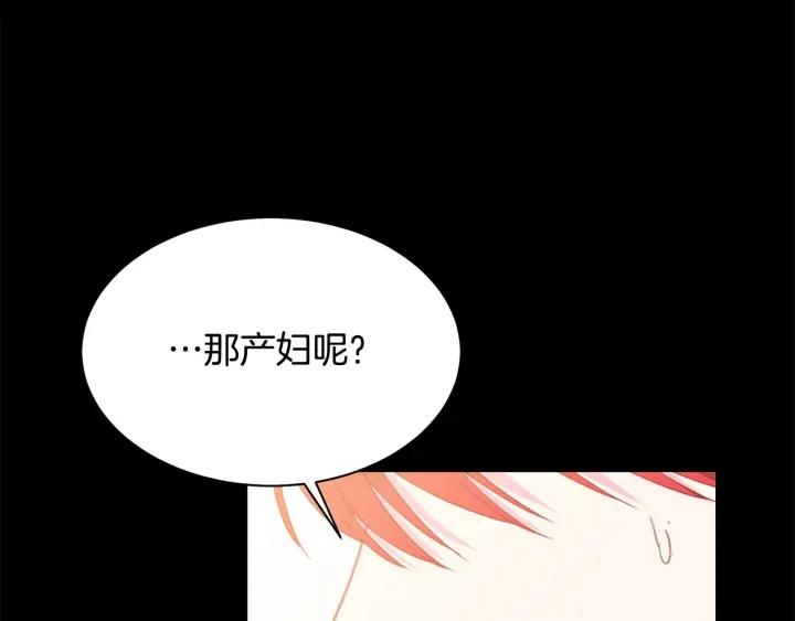 第96话 怀孕的风险154