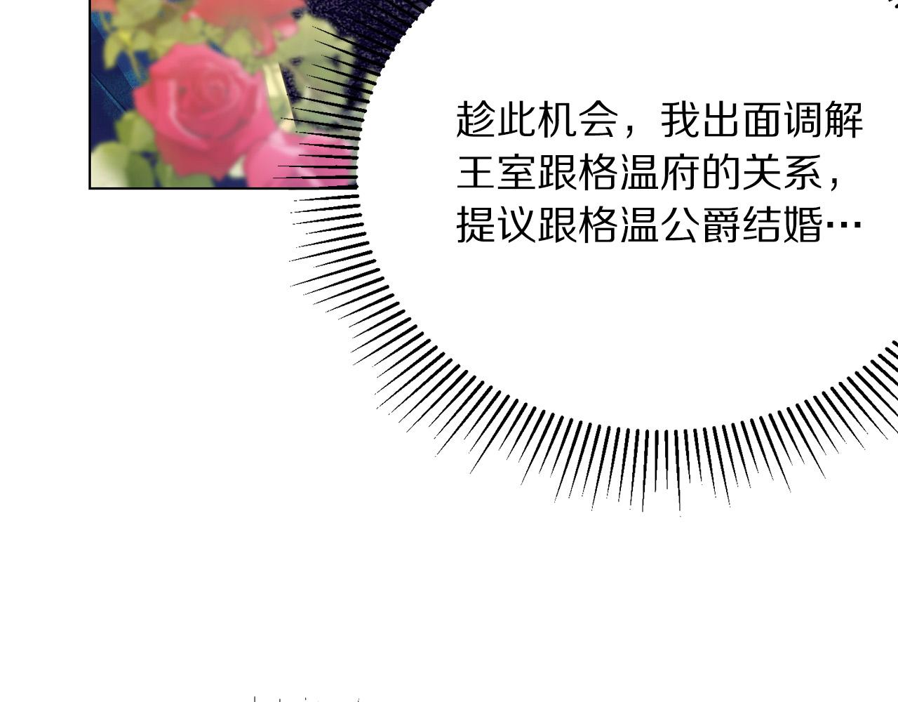 第103话 当众反击49