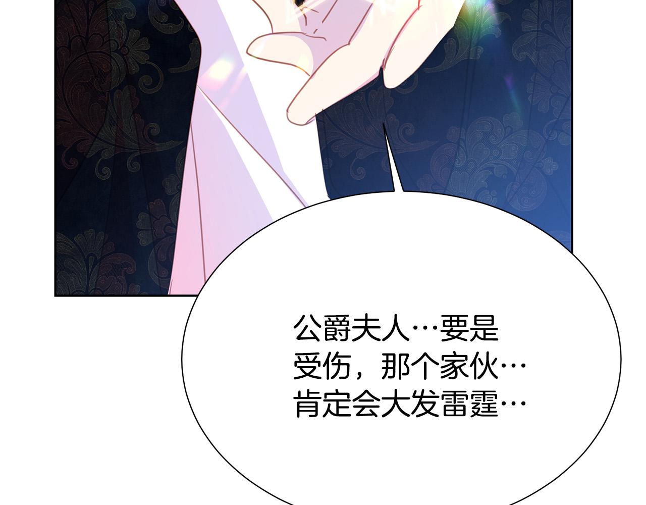 第92话 魔法天才93