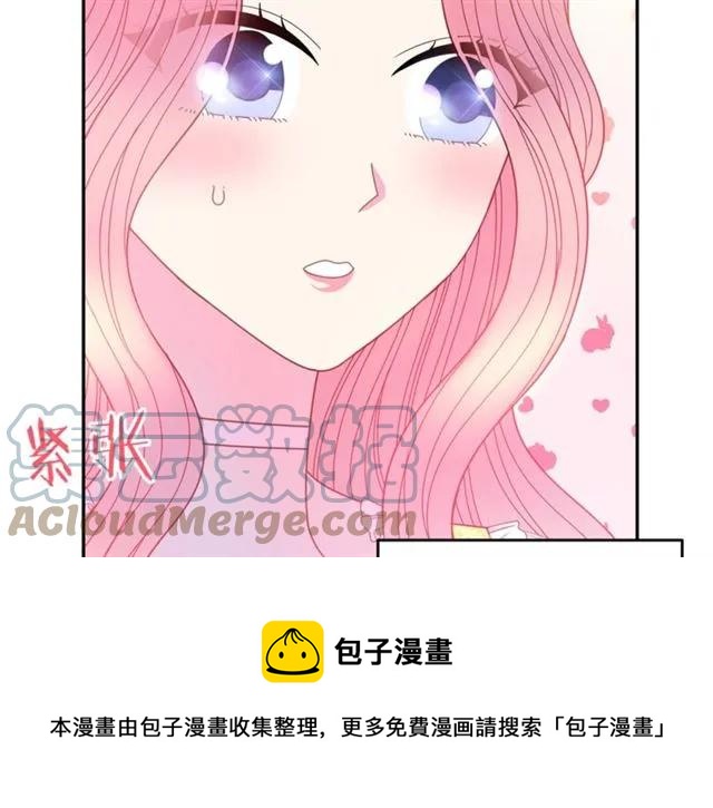 第42话 没想到你这么开心100