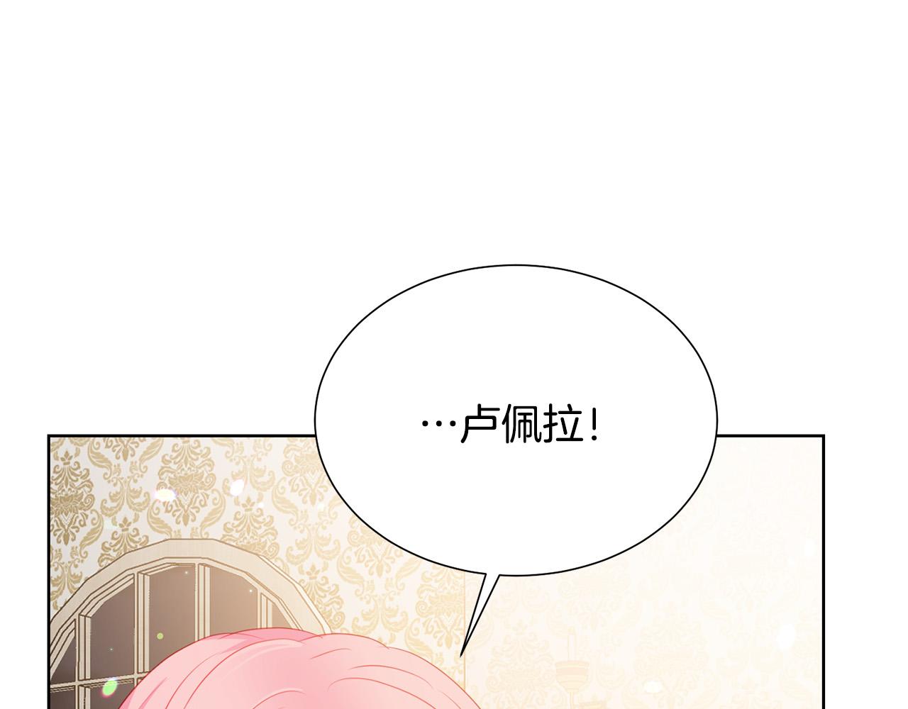 第88话 女主人的权威118