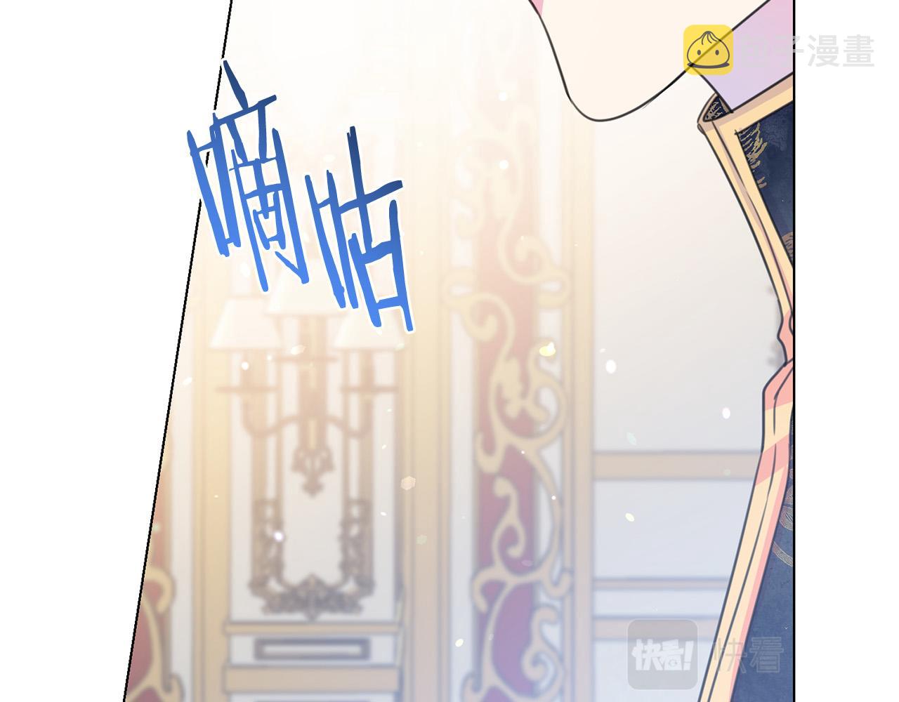 第101话 冒牌公爵83