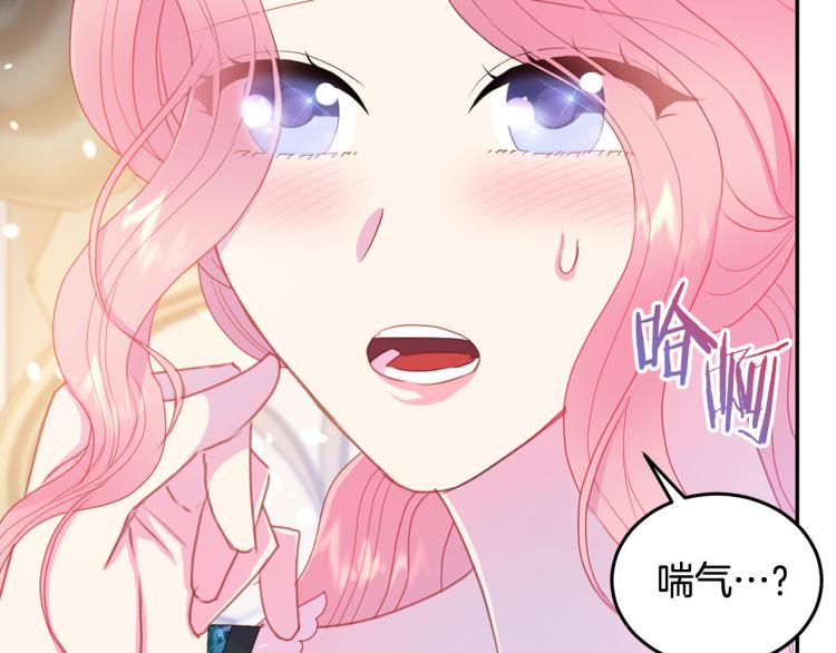 第80话 深情一吻73