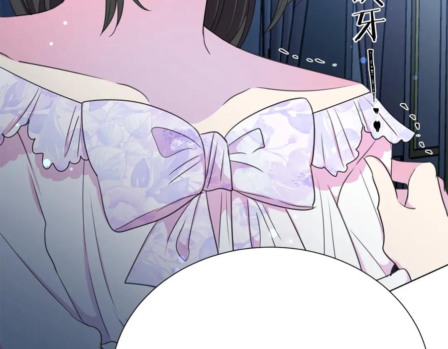 第106话 挑拨离间167