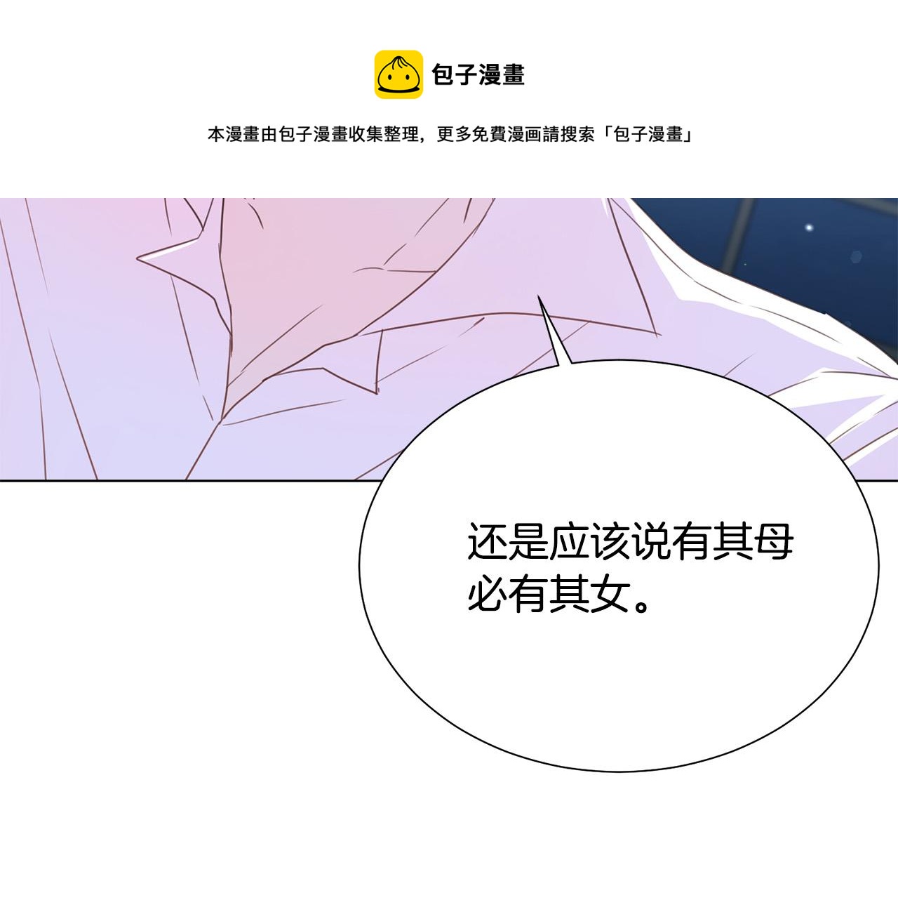 第97话 “黑暗”55