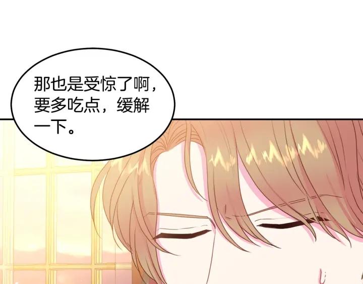第74话 “猪排”绯闻49