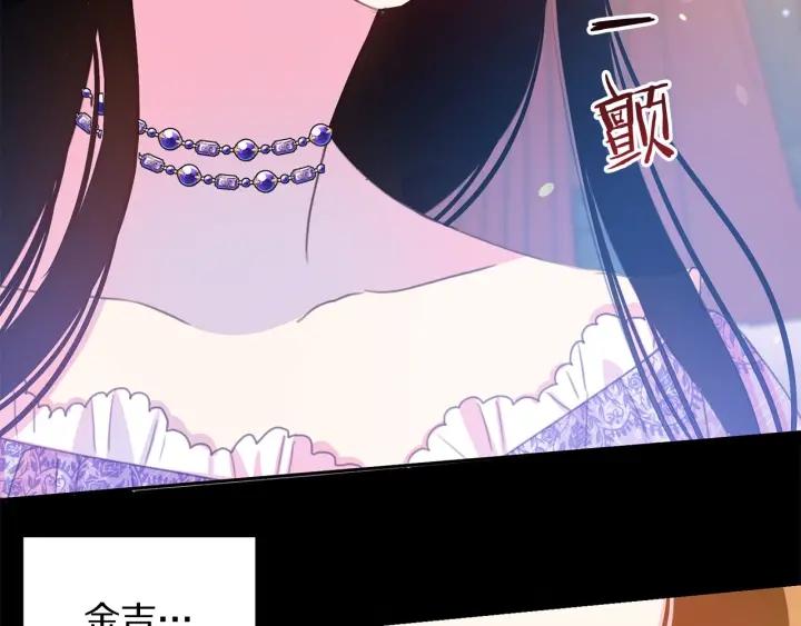 第68话 劝离婚113