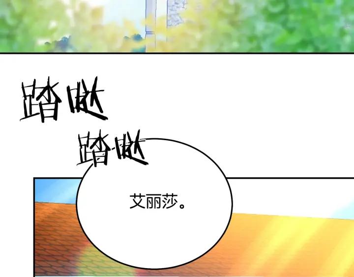 第35话 真听话61