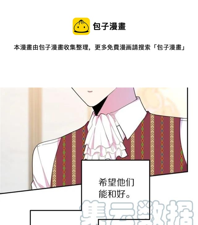 第14话 喝醉了88