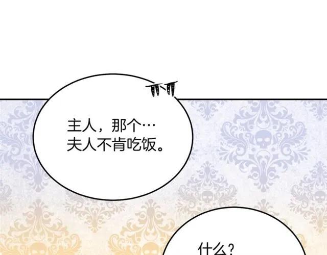 第32话 我不是石男！！61