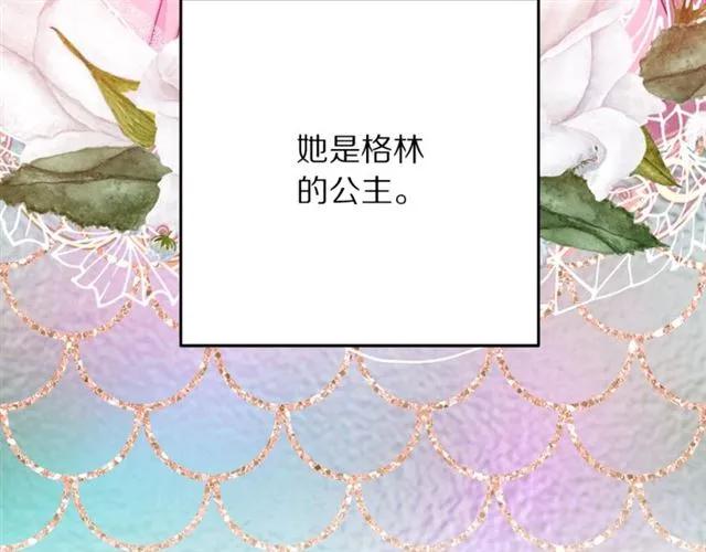 第23话 告诉我是谁敢打你！25