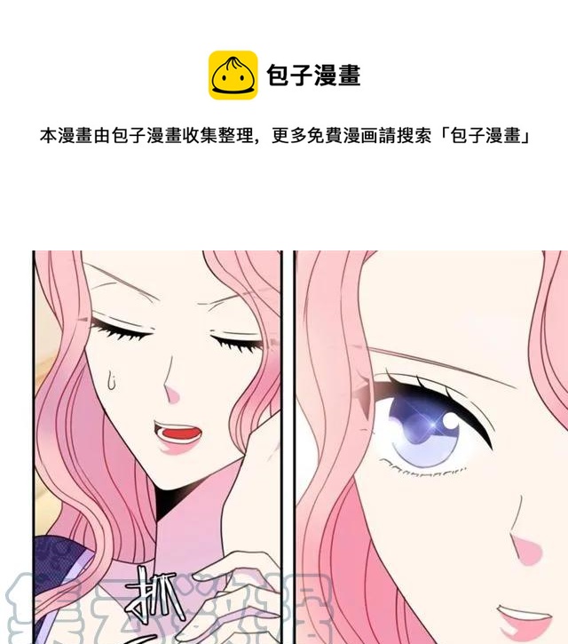 第15话 我们做了？！48