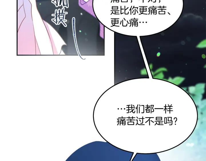 第69话 断绝关系36