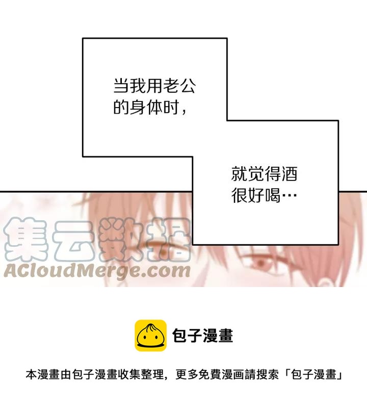 第38话 我的女人100