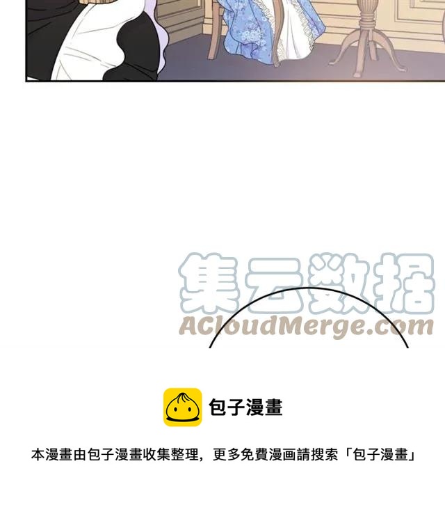 第21话 为什么躲着我？4